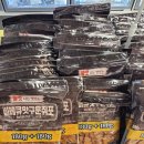 (주)이마트 역삼점 이미지