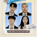 [불판] 세트for유 첫방송 달려봅시다💜👍🏻 이미지