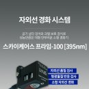 스카이케어스 이미지