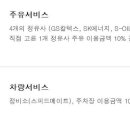 신한주유소 이미지