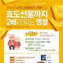 으뜸50안경서울대점 네이버블로그