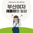 다촌맛집 | [만덕 다촌] 만덕 오리고기맛집