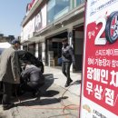 성북구지체장애인협회 이미지