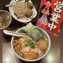 신주쿠 | 도쿄 츠케멘 맛집 멘야무사시 신주쿠 본점 후기