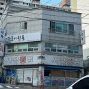 꿀꿀이뒷통참숯구이 이미지