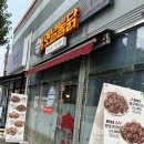 놀부옛날통닭 구미4공단점 이미지