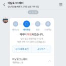 아날로그 스테이 이미지