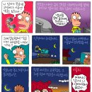 광수생각 이미지