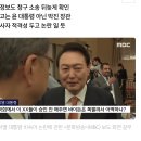 [단독] 외교부, MBC에 소송…‘날리면 vs 바이든’ 법정으로 이미지