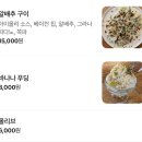 압구정-119 | 압구정로데오 맛집 그리노ㅣ브런치 메뉴추천 및 주차