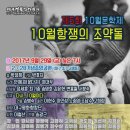 2.28기념 중앙공원 이미지