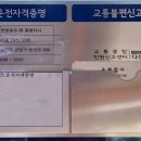 한성운수 주식회사