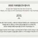 성모에이치마취통증의학과의원 이미지