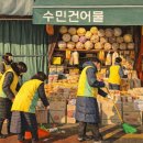 경동자원환경