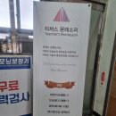 티쳐스몬테소리학원