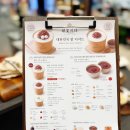 눈꽃피다 | 부산 롯데백화점 아쿠아몰 디저트맛집 팥꽃피다 | 국산팥으로 만든 팥빙수 & 수제 식혜 후기