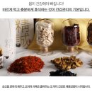 은율한의원 이미지