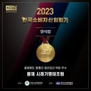 황제 시래기 명태조림 이미지