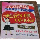 이화여고 100주년기념관(화암홀) 이미지