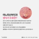 여노피산부인과의원 이미지