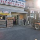 합동철물공구