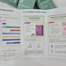 플러스모어 | 임신 준비 영양제 뉴트리모어 액티브 플러스 활성 엽산 400 후기