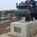 지에스25 소사부안초교점 | 인천 강화도 마니산 등산코스 : 단군로~참성단~정수사~함허동천 종주