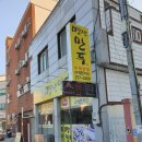 명장만두와분식