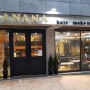 헤어바나나 이미지