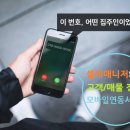 셀리공인중개사사무소 이미지