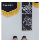 세진검도관