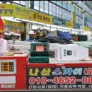 대전스카이연합，세종스카이