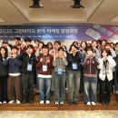 그린바이오 이미지