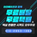 검단스파클