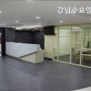 강남수요양병원