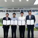 ㈜태백산업 헤럴드경제