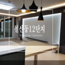 철산마상가