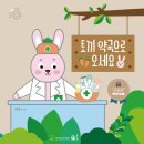 푸른숲약국 이미지