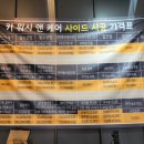 푸른주유소 이미지