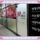 메르뷰 이미지