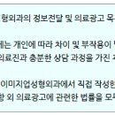 이미지업의원 이미지