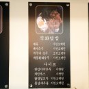 밥은(화) 이미지