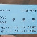문어스토리해천삼성반도체점