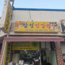 삼성건강원 이미지