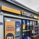 이마트24포천일동점 이미지