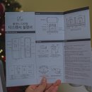 향기4로 | 화장실 방향제 호텔향기 올센느 자동분사기 후기