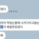 소래로2L 네이버블로그