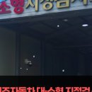 대송자동차정비 이미지