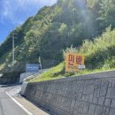 삼도펜션민박 이미지