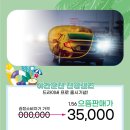 으뜸플러스 안경원 이미지